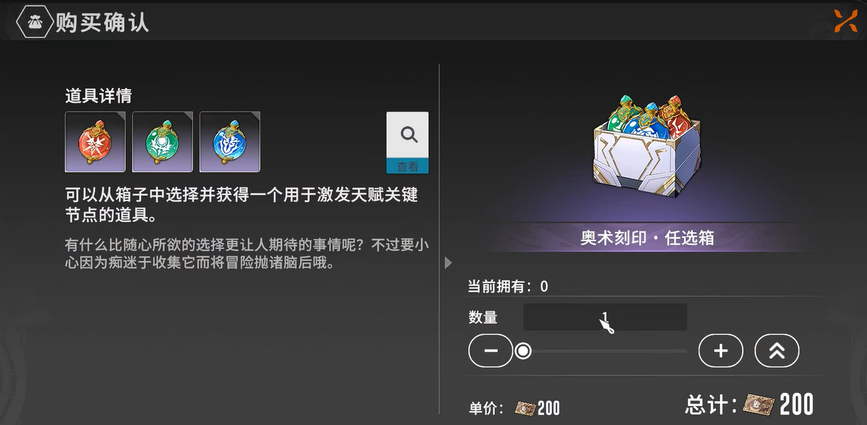 委托任务示意图