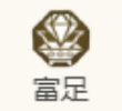 影响力图标