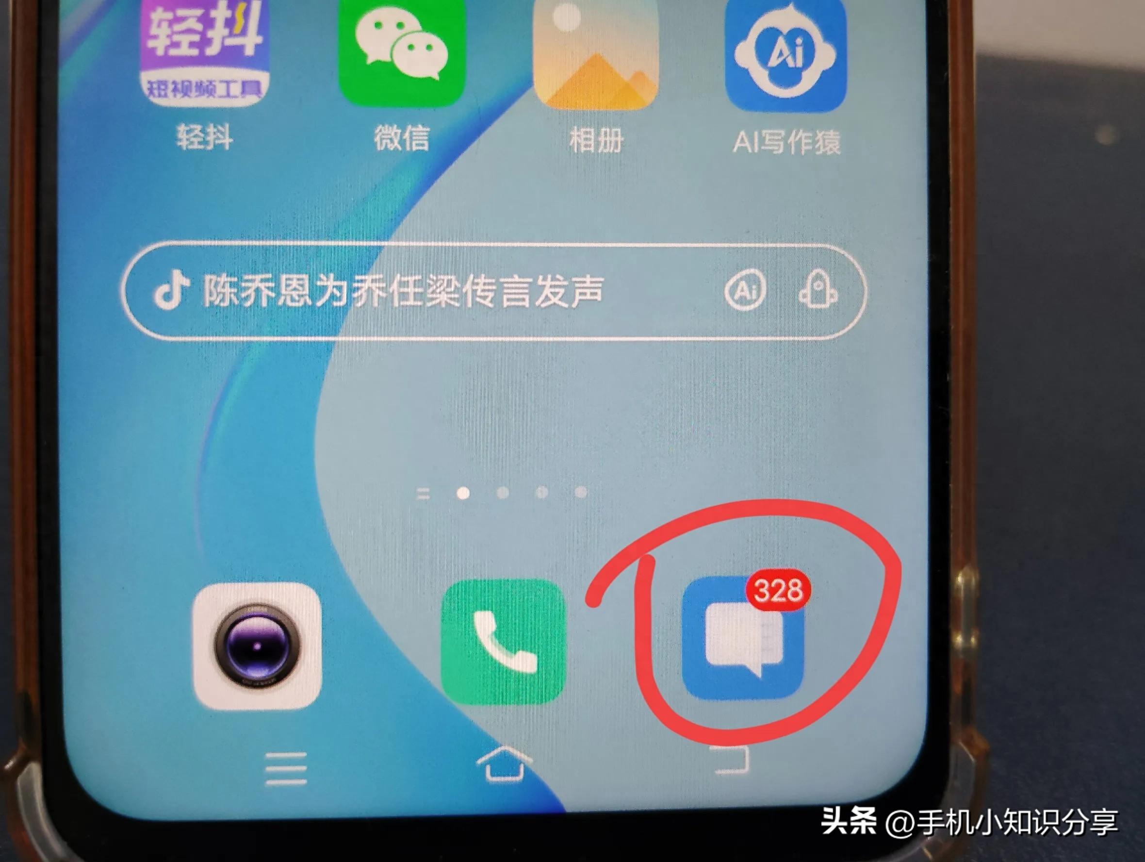 五种方法轻松查中国电信话费余额-赫兹号卡网-赫兹通讯
