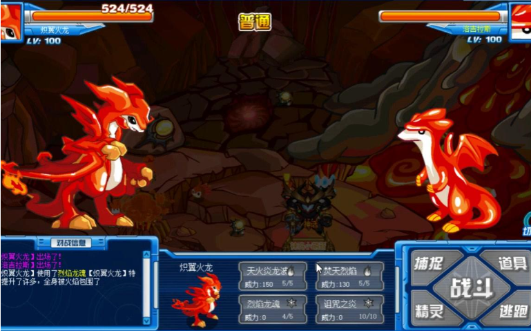 洛吉拉斯培养示意图