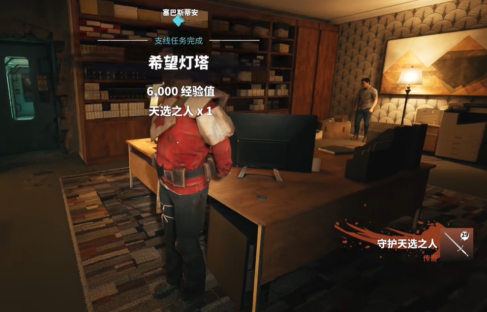 大剑任务流程