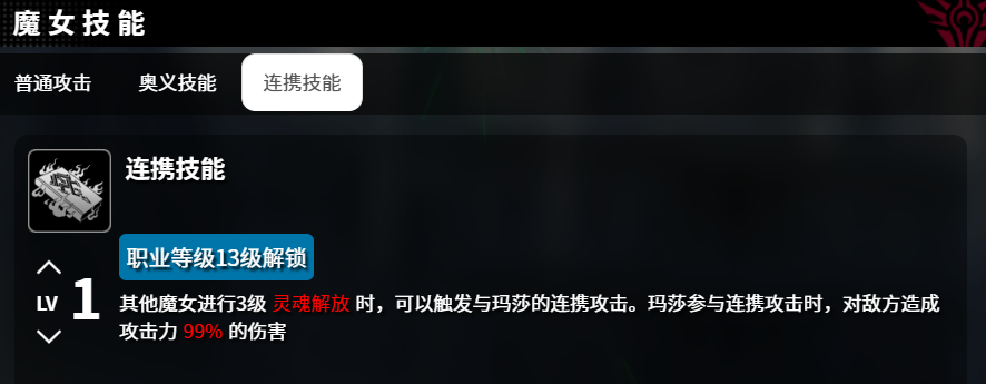 能量循环示意图
