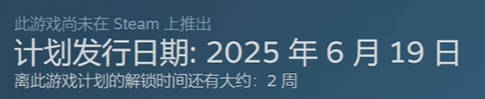 发售时间公告