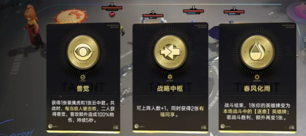 墨子控制链实操