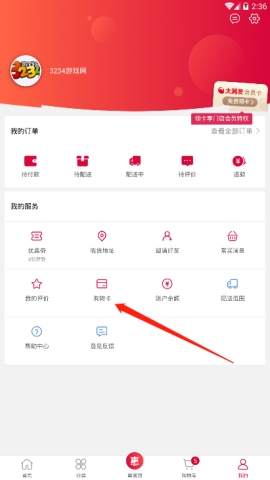 退款原因选择界面 (270×480)