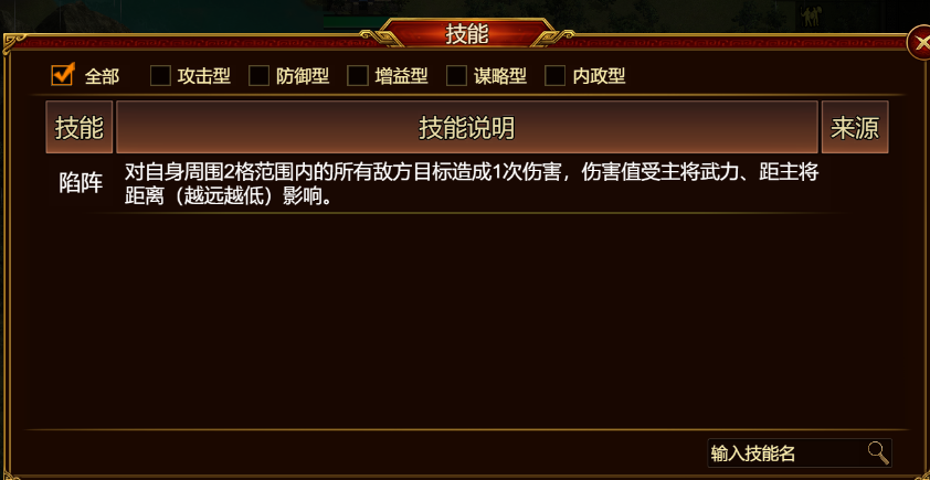 满级训练效果