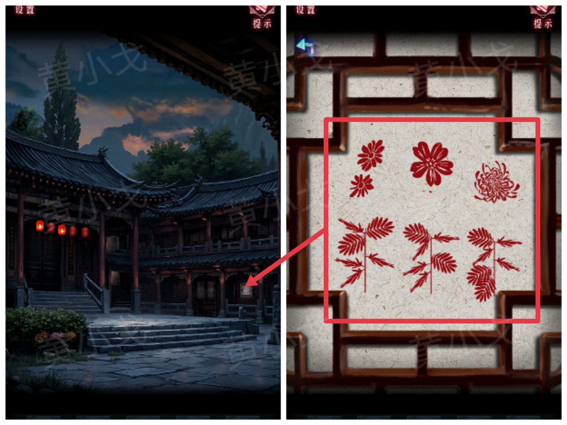 剪纸观察