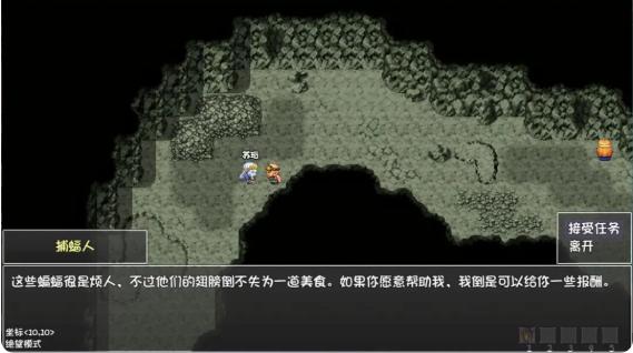 NPC位置示意图