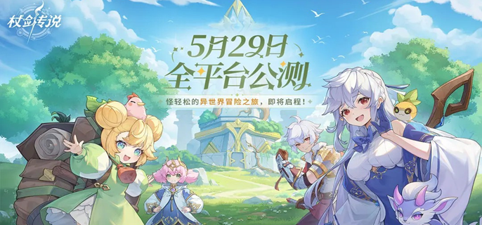 幻兽卡池界面展示