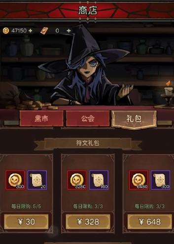 商城资源兑换示意图