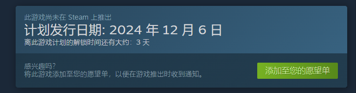 尼克德里克:魔法世界游戏截图