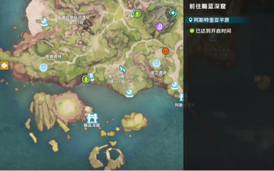 黯蓝深窟入口示意图