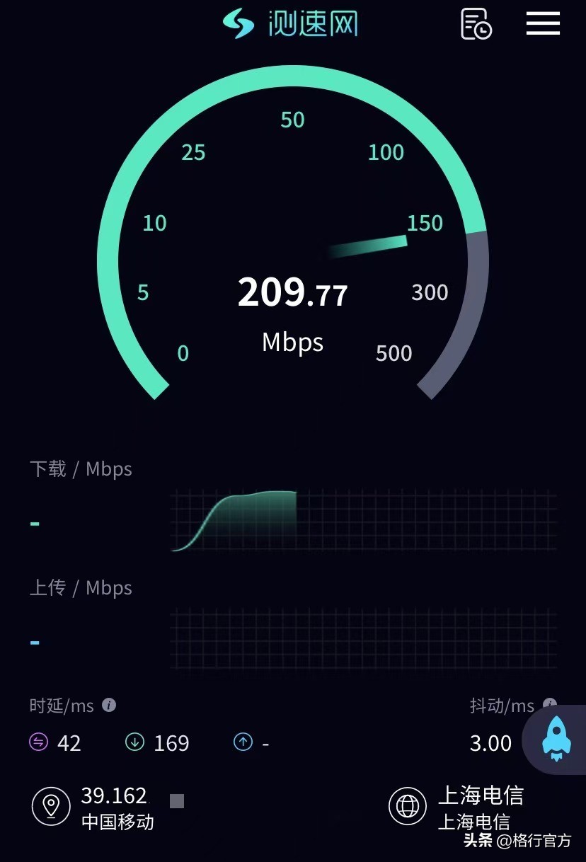 购买随身WiFi,辨别三网真假技巧大揭秘