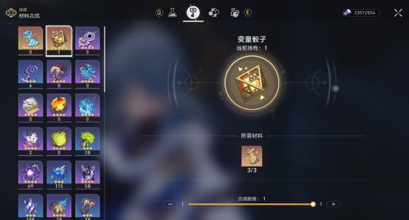 词条重掷概率分布