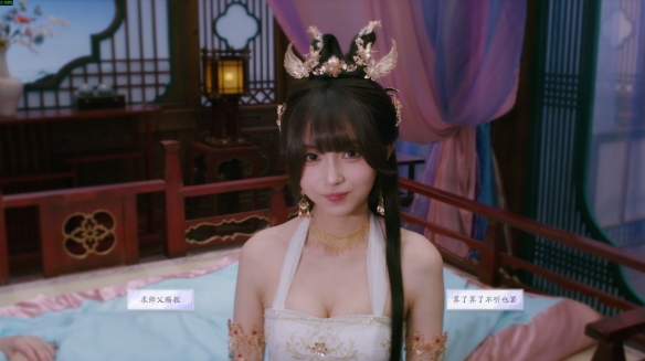 山君温婉选择界面