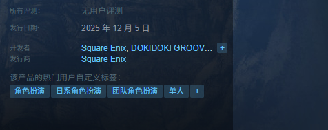 发售日期公告