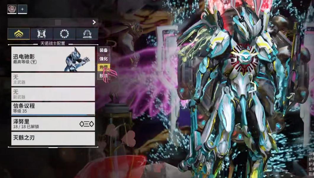 星际战甲高斯跑图指南：2种配卡方案，速度拉满不卡顿-景澄手游网