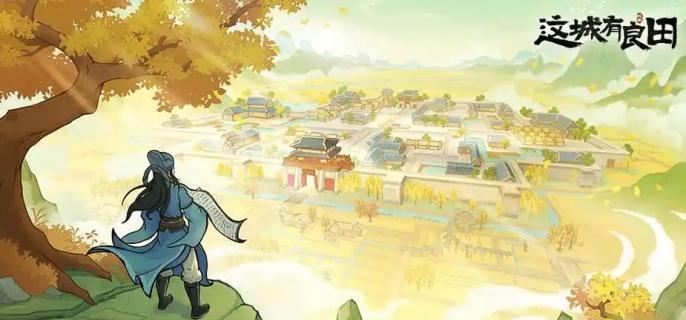 流民暴动事件场景展示