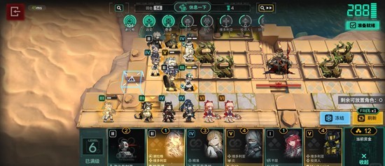 谢拉格阵容核心干员：耶拉+伊桑+不融冰