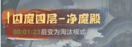 银角金角打法示意图
