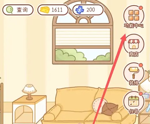 点击功能中心