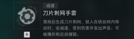 保镖盾实战推进画面