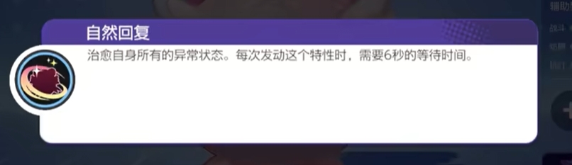特性示意图