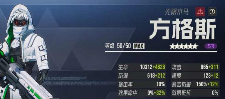 方格斯技能展示