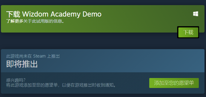 游戏玩法截图