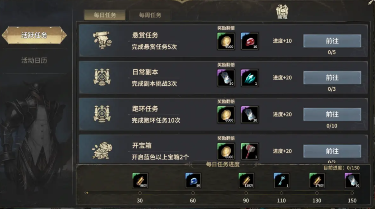 抽取策略