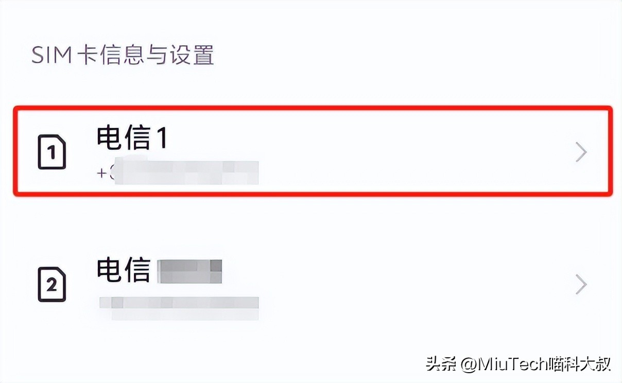 华为手机怎么关闭5g用4g,如何手动关闭