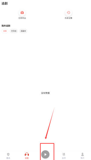 首页剧集入口（300×525）