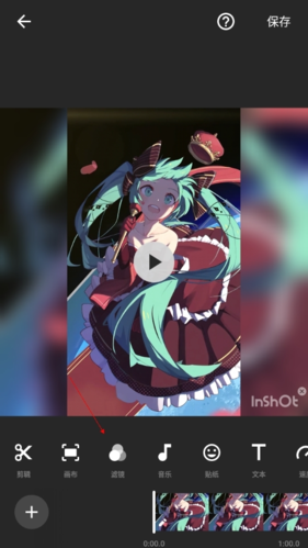 inshot怎么去除特效(inshot去除特效方法)