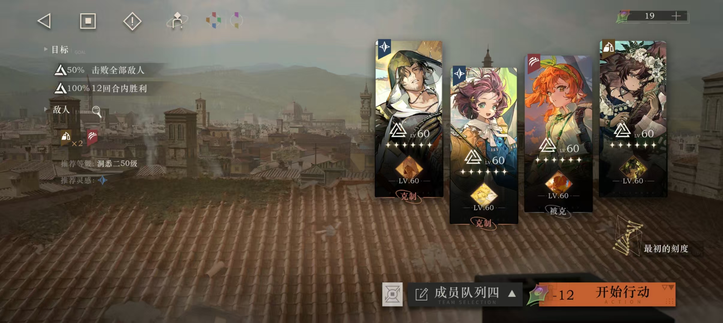 重返未来1999:艾吉奥:毒队追击队的万能核心,这样配才真香-景澄手游网