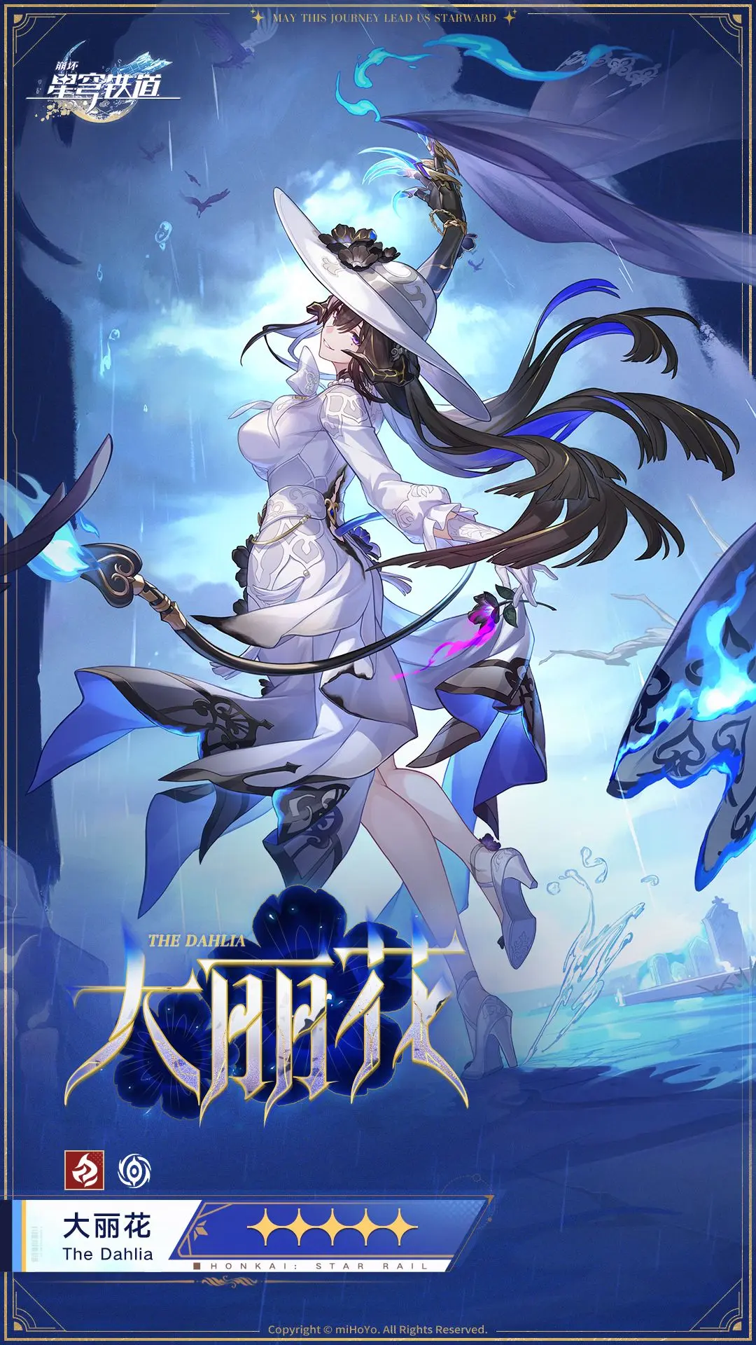 持续伤害叠加示意图