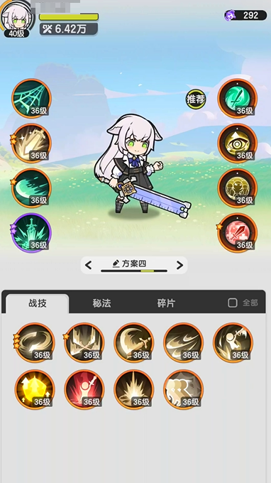 斗士技能机制示意图