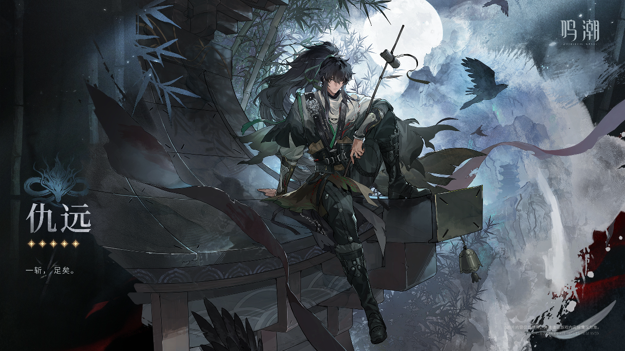 鸣潮嘉贝莉娜养成指南：2.7版本热熔主C全解析-景澄手游网