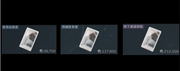 变电站宿舍钥匙示意图