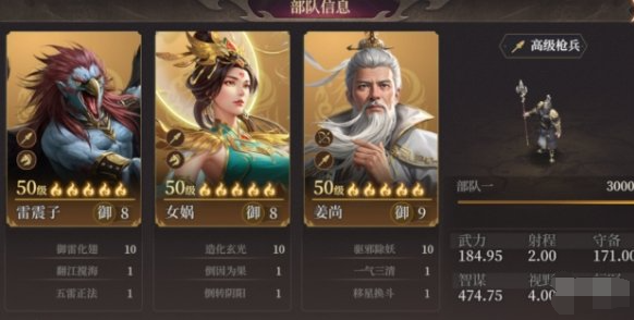 封神开天姜子牙爆发队解析：双核心阵容与战术体系深度指南-景澄手游网