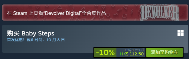 港区价格显示