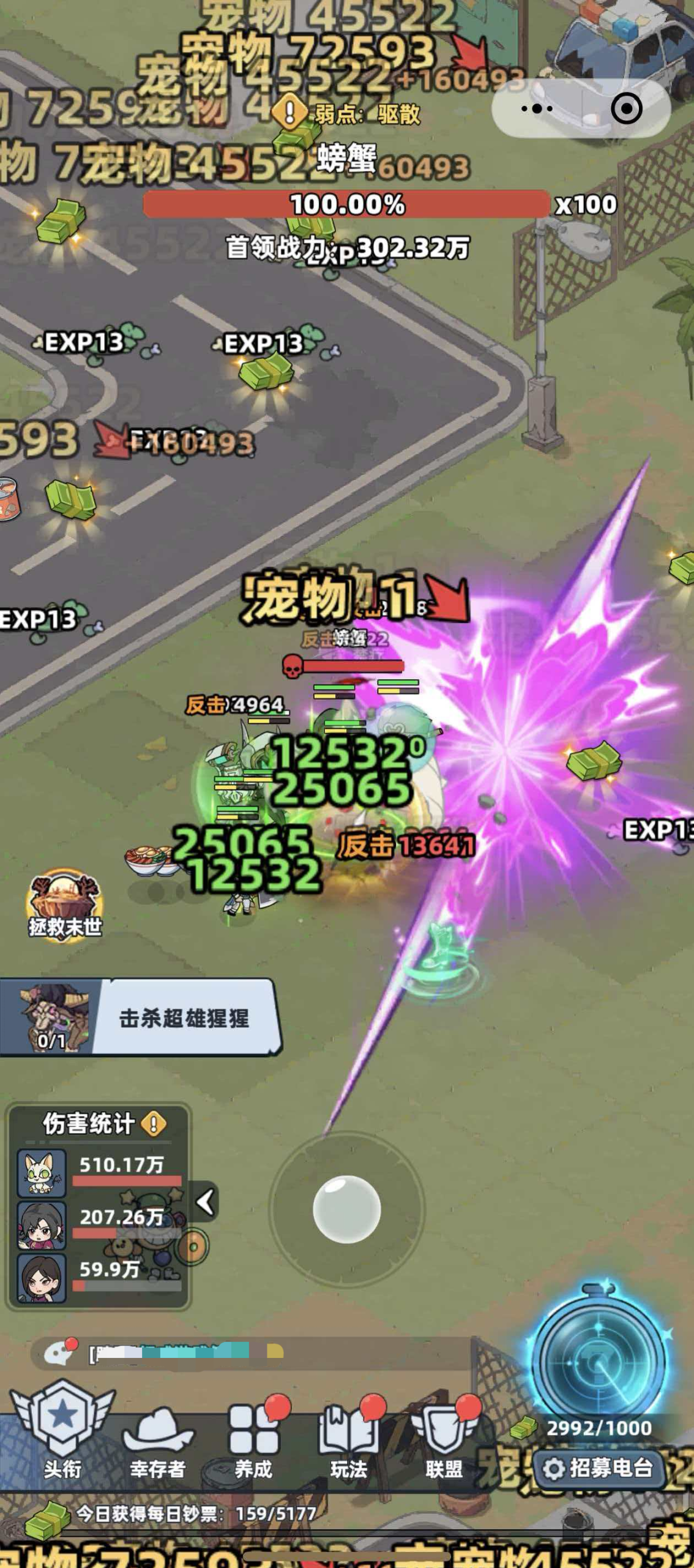 生存33天：螃蟹Boss打不动？原因+打法全解析-景澄手游网