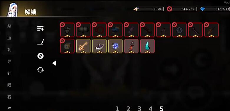 疾风骑士祈祷石点数全攻略：高效获取+天赋分配+圣器搭配