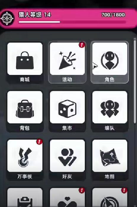 支线任务示例