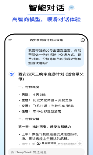 AI工具指南 替代DeepSeek的20+实用选择-景澄手游网