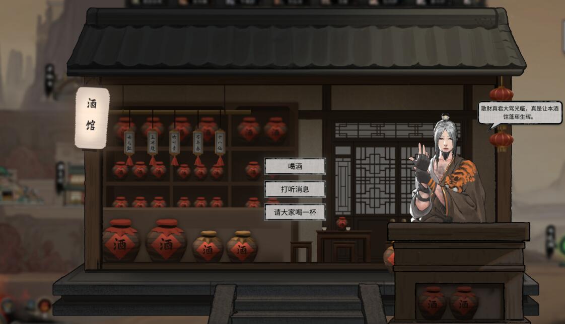 醉花林境另一视角