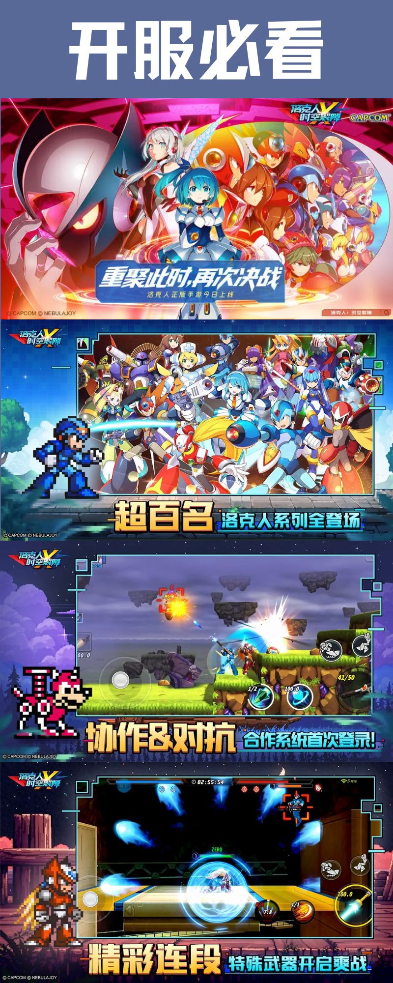 资源规划示意图