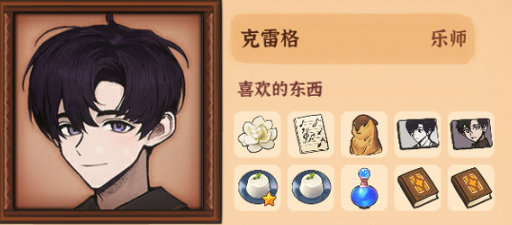 输出控制型伙伴