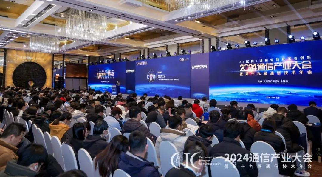 中国电信雷波:云网融合3.0赋能新型信息基础设施