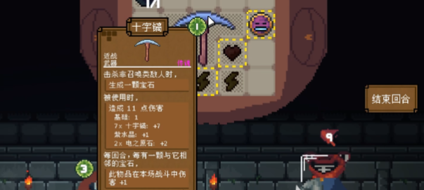 背包英雄十字镐：新手必拿！打怪攒宝石秒变战神-景澄手游网