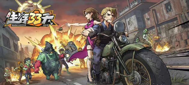 《生存33天》宠物攻略：3步获取，附兑换码与技巧-景澄手游网